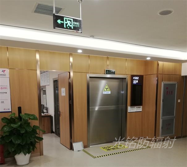 判斷光銘防輻射工程質量,看看案例圖片就知道